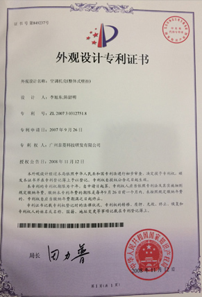 专利14