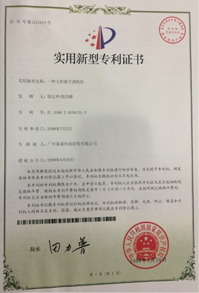 专利15